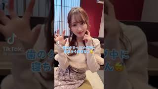 歯科衛生士がいたずらしたくなる瞬間💕🍌　#shorts  #fyp  #chance #highlights  #可愛い