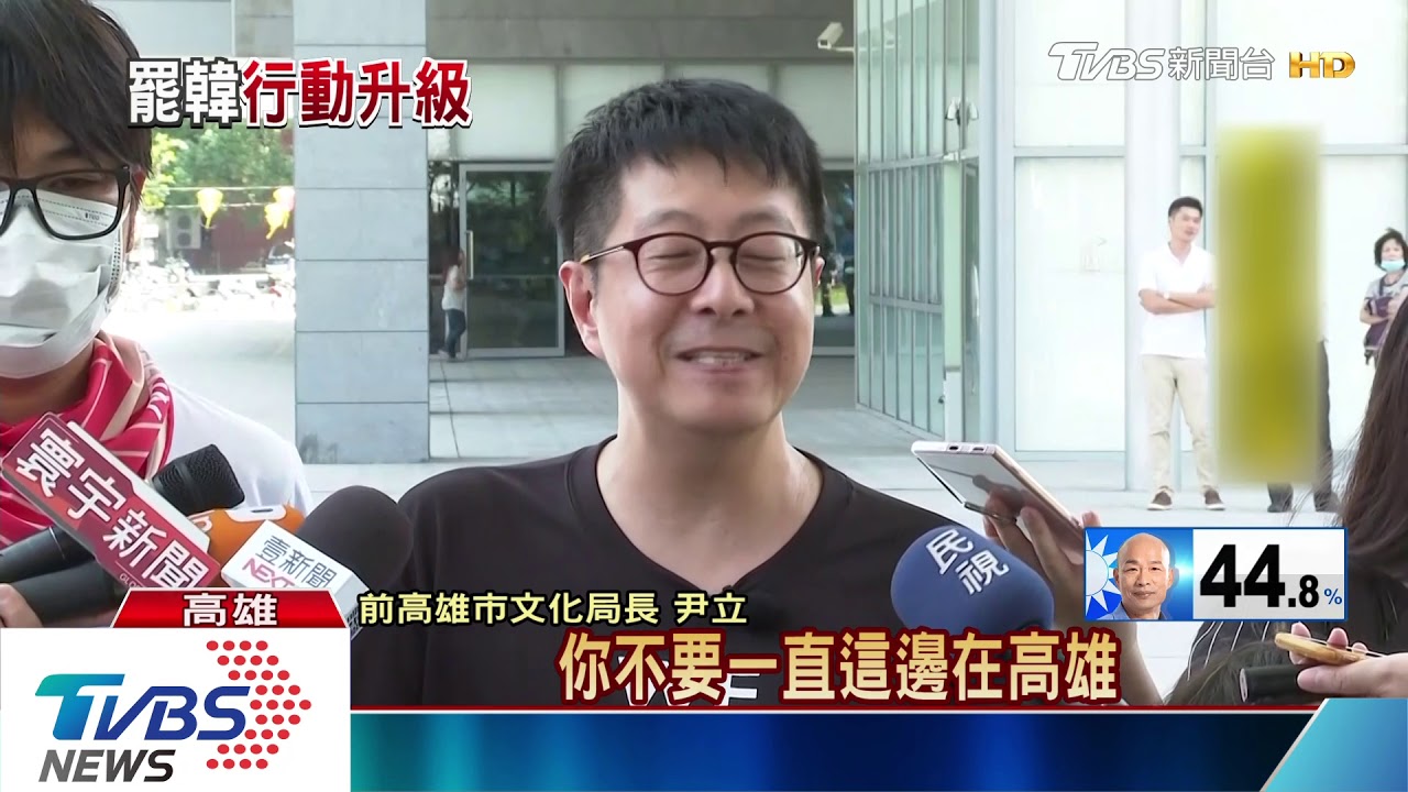 連署罷免韓已近目標 朝30萬份邁進