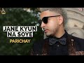 Parichay Roye Akhiyaan Shedding Tears Trending On IG Reels Jane Kyun Na Soye HQ Audio