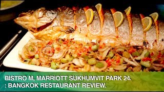 Marriott Executive Apartment Sukhumvit 24's -  Bistro M Buffet