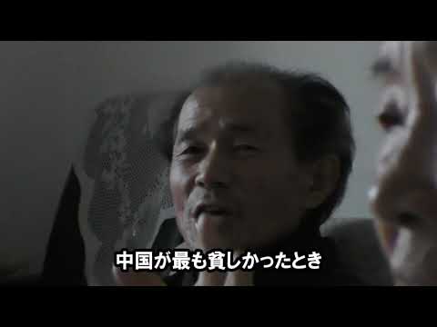 ドキュメンタリー映画『血筋』予告編