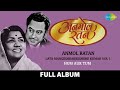 Anmol Ratan Lata Mangeshkar Kishore Kumar Vol 1 Hum Aur Tum Aasman Ke Neeche Aaj Madhosh Hua
