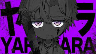 ヤラララ Cover / うえ