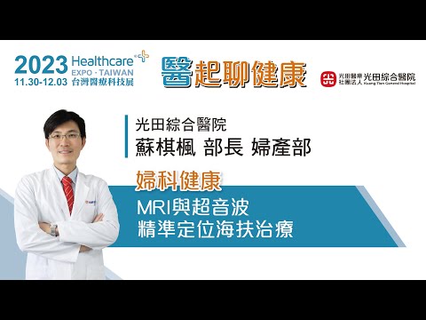 影片縮圖