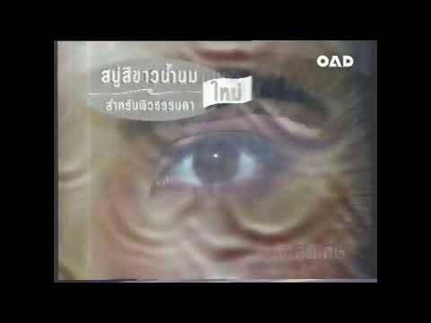 Lux Beauty Bar - Thailand, 30's