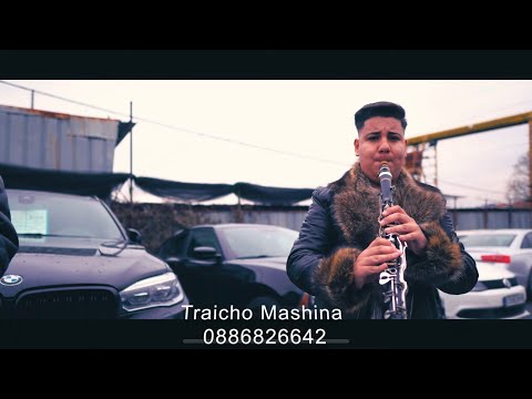 Traicho Mashina - Kuchek "Traicho Mashina" 2022
