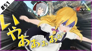 ガチャを探しに崖から飛び降りてみたぁぁぁあ”あ”あ”あ”あ”！！！！！【ARK svrvival evolved】【エクスティンクション】【ゆっくり実況】