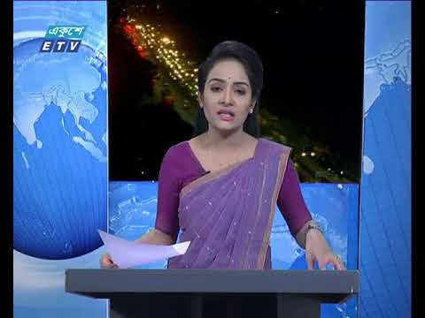 রাত ০৯টার সংবাদ ২৭ ১২ ২০১৭