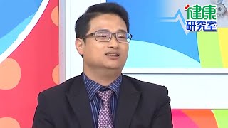 醫師提醒：正確服用止痛藥，副作用要注意？！【健康研究室】腎臟科醫師陳俊宇 肝膽腸胃科醫師錢政弘 高伊玲