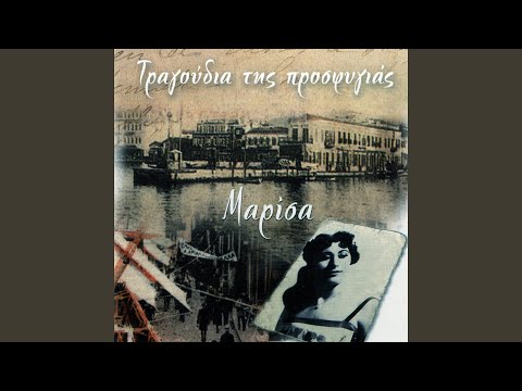 Omorfi Melahrini Mou