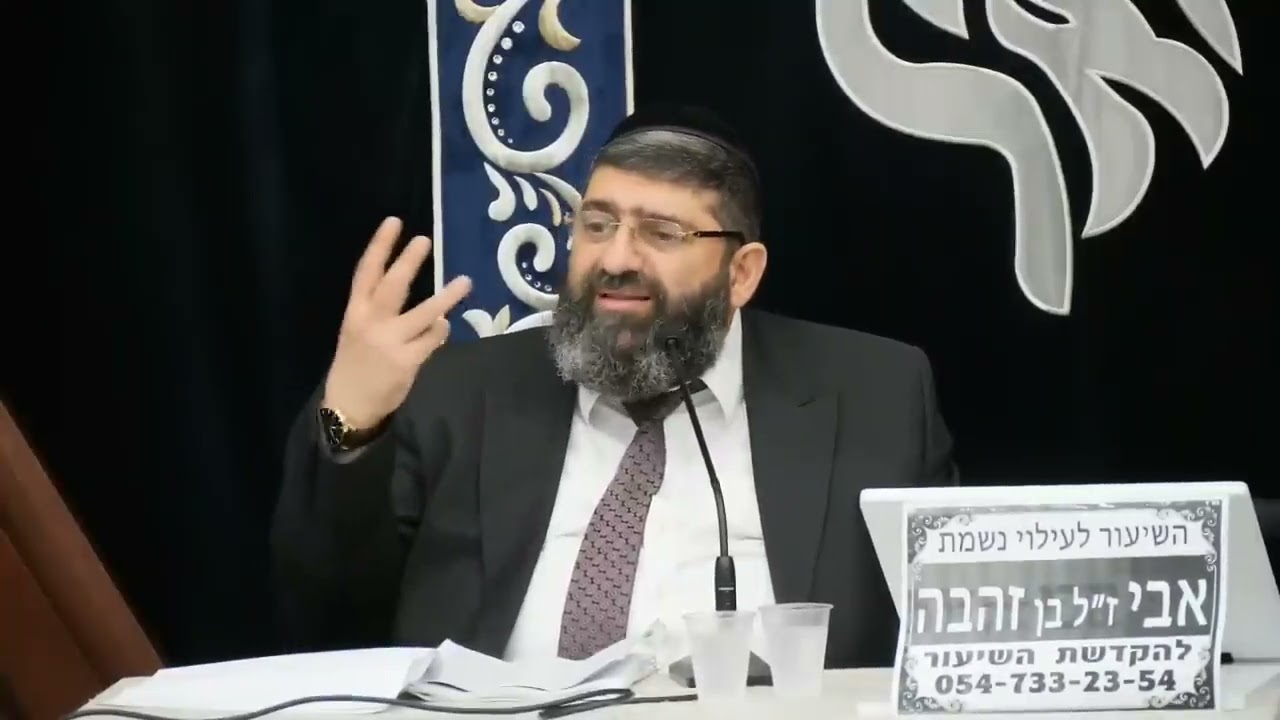 הרב אייל עמרמי   גאולת ישראל