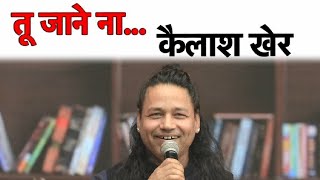 Tu Jaane Na | Kailash Kher | Sufi Sangeet | Sahitya Tak