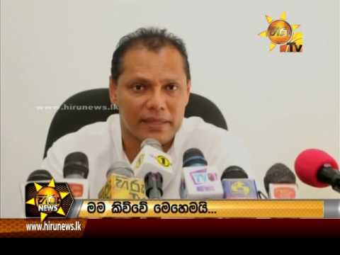 Hiru News 9.30 PM | 2017-06-04