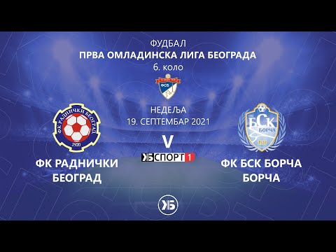 Omladinci: FK Radnički (Beograd) - FK BSK Borča (Borča) | 19.09.2021