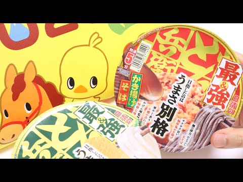 🍜Strongest Donbei Udon and Soba Noodles with Year of the Horse Hiyoko-chan Tote Bag