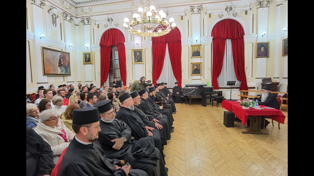 Митрополит бачки др Иринеј, Предавање о светом Јустину Ћелијском, Нови Сад, 20. октобар 2024.
