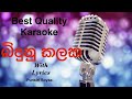 Bindunu Kalaka Karaoke Acoustic Punsiri Soysa Punsirisoysa Sinhalakaraoke Sinhalakaroke