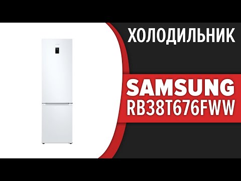 Samsung RB38C676DSA/EF Silver Samsung RB38C676DSA/EF Silver