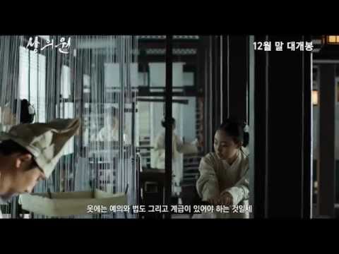 상의원 30초 예고편