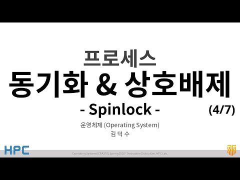 [OS] Lecture 6. Process Synchronization and Mutual Exclusion (4/7) - Spinlock (OS supported Sol. 1)