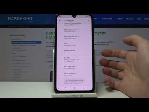 Режим разработчика на UMIDIGI F1 / Как использовать функции разработчика на UMIDIGI F1?