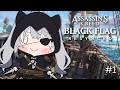 【Assassin's Creed Black Flag Resynced】TO THE SEA !  ※Major Spoilers! (also guerilla stream)