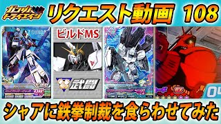 ガンダムトライエイジ プレイ動画 挑戦 白い英雄 أفضل موقع لتشغيل ملفات Mp3 مجان ا ガンダムトライエイジ プレイ動画 挑戦 白い英雄 أفضل موقع لتشغيل ملفات Mp3 مجان ا