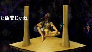 【コメ付き】 【真・女神転生NINE】ゆっくりと世界をデバッグする物語part19（完） sm20736979