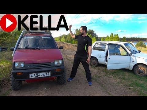 Ока за Ока! Сток против Тюнинга - первый тест. 'Окелла' 1 часть.