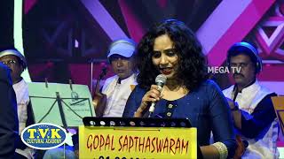 Download lagu என்ன சுகமான உலகம் ஓ. Enna Sugamana Ulagamo. mp3 Download lagu என்ன சுகமான உலகம் ஓ. Enna Sugamana Ulagamo. mp3
