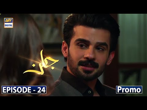 Jalan Episode 24 - Promo - ARY Digital Drama