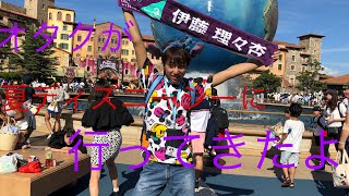 ディズニーシーに行ってきてオタクかました