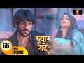 क्या रूद्र बचा पायेगा प्रिया की जान Pyaar 