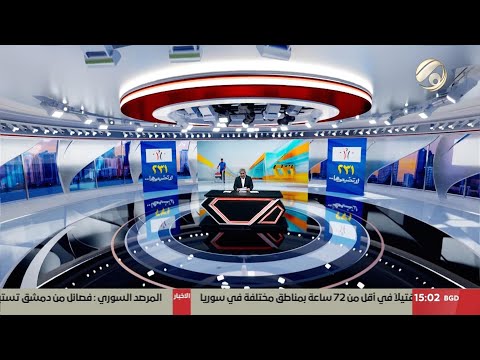 فيديو | المرصد الخبري مع مسلم البياتي - السيد الحكيم: العراق امام مفترق طرق في الانتخابات | 2025/11/4