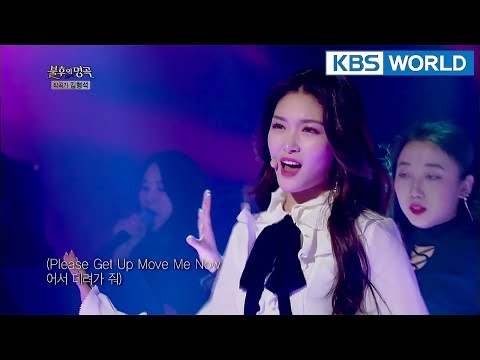 Chungha - Killer and Get Up [Immortal Songs 2 / 2018.02.24]