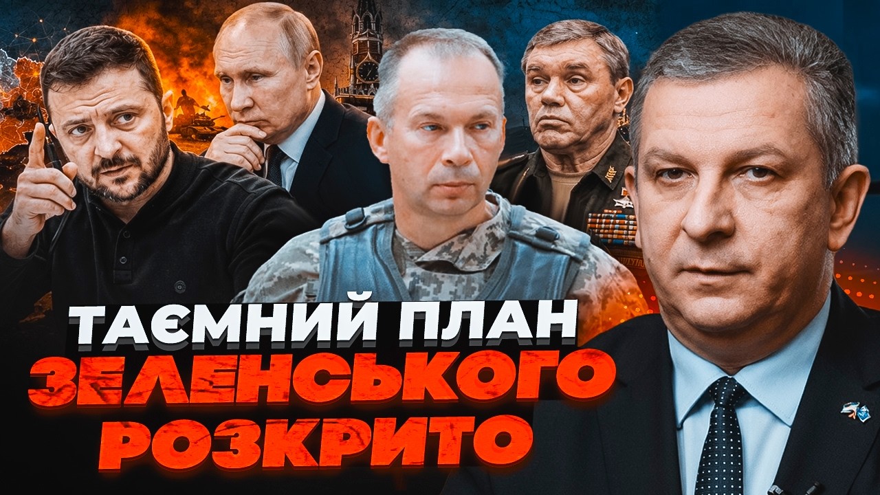 💥РЕВА: Справжня причина, чому влада поспішає закінчити війну! Цей крок змін?