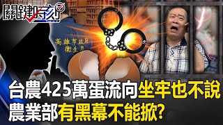[討論] 劉寶傑關鍵時刻會出來道歉嗎？