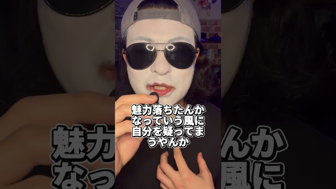 交際した後に態度が変わる彼氏