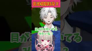 相性の良すぎる2人の会話が面白すぎたｗ【魔界ノりりむ/叢雲カゲツ/切り抜き/にじさんじ】#魔界ノりりむ