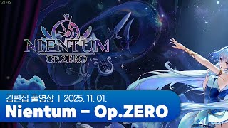 영원을 노래하는 찰나의 이야기 | Nientum - Op.ZERO 251101