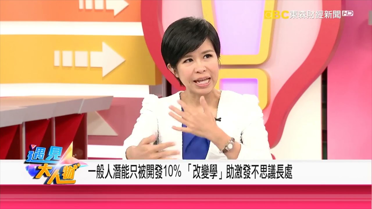 東森財經新聞【遇見大人物】 專訪晨星事業 陳俊鳴執行長 Meet the Big Shots" TV Show Interview of Jimmy Tan