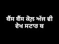 Bewafa Coka Jordan Sanhdu Punjabi Whatsapp Status Song 2021