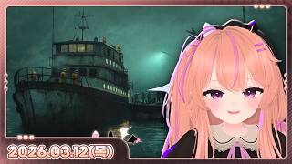 [26.03.12_하쁘다시보기][NAKWON: LAST PARADISE][두두타 뉴비등장]