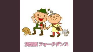 Download lagu ランドラー・イン・エフ (ドイツ) mp3
