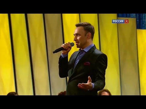 «Андрюша» - Владислав Косарев и Оркестр п/у А.Клевицкого