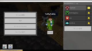 むさしとマイクラ参加型コラボ配信！