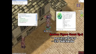 Awaken Figure Quest Ep.2