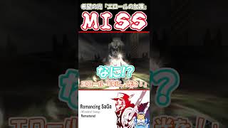 【珍プレー】一般通過の神様に弄ばれる犬🐶【#ミンサガ】#vtuber