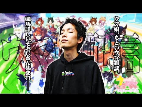 このチャンネルで初めて生配信するわ_雑談