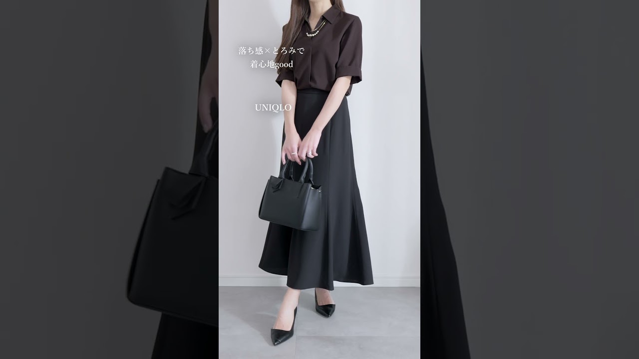 チート服  #uniqlo